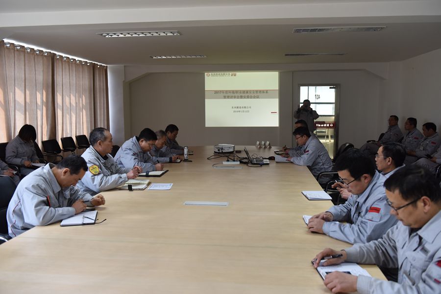 會議現(xiàn)場.jpg 會議現(xiàn)場.jpg