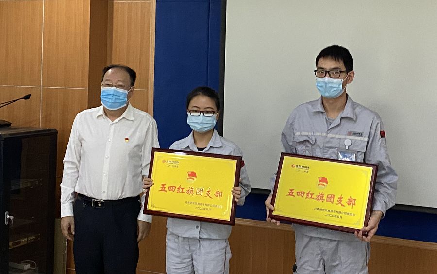 五四紅旗團支部:鍛造廠研發機關聯合團支部和鍛造廠裝備團支部1.jpg 五四紅旗團支部:鍛造廠研發機關聯合團支部和鍛造廠裝備團支部1.jpg