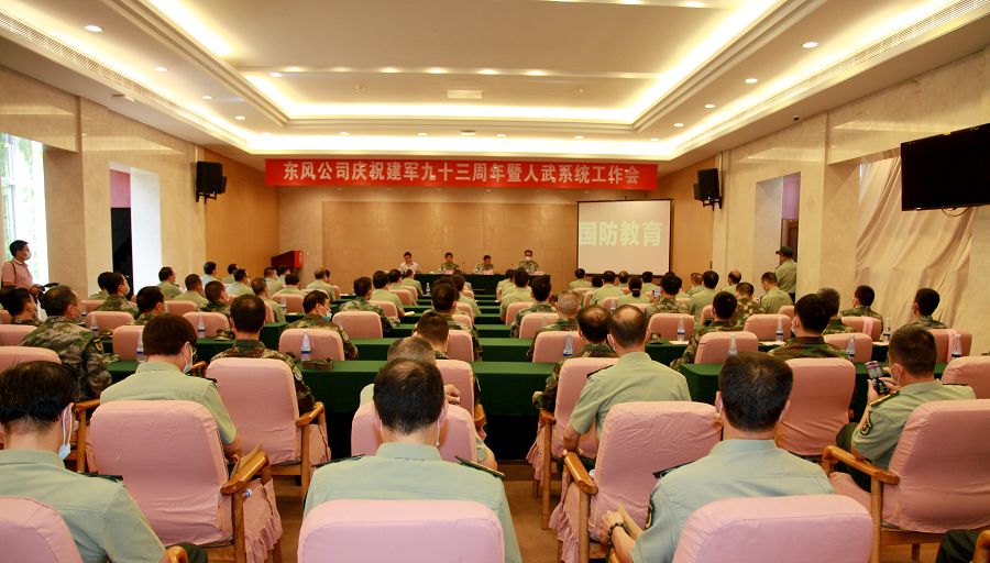 表彰會場.jpg 表彰會場.jpg