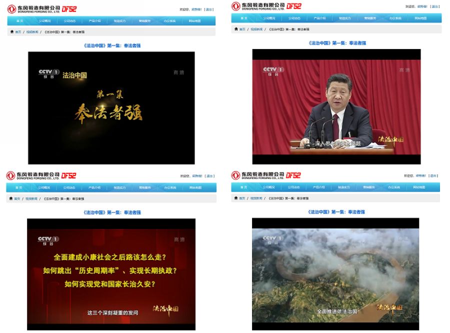 紀錄片.jpg 紀錄片.jpg