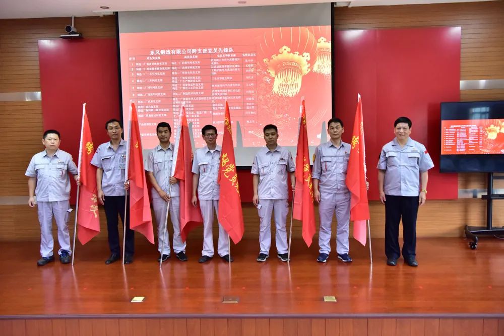 先鋒隊.jpg 先鋒隊.jpg