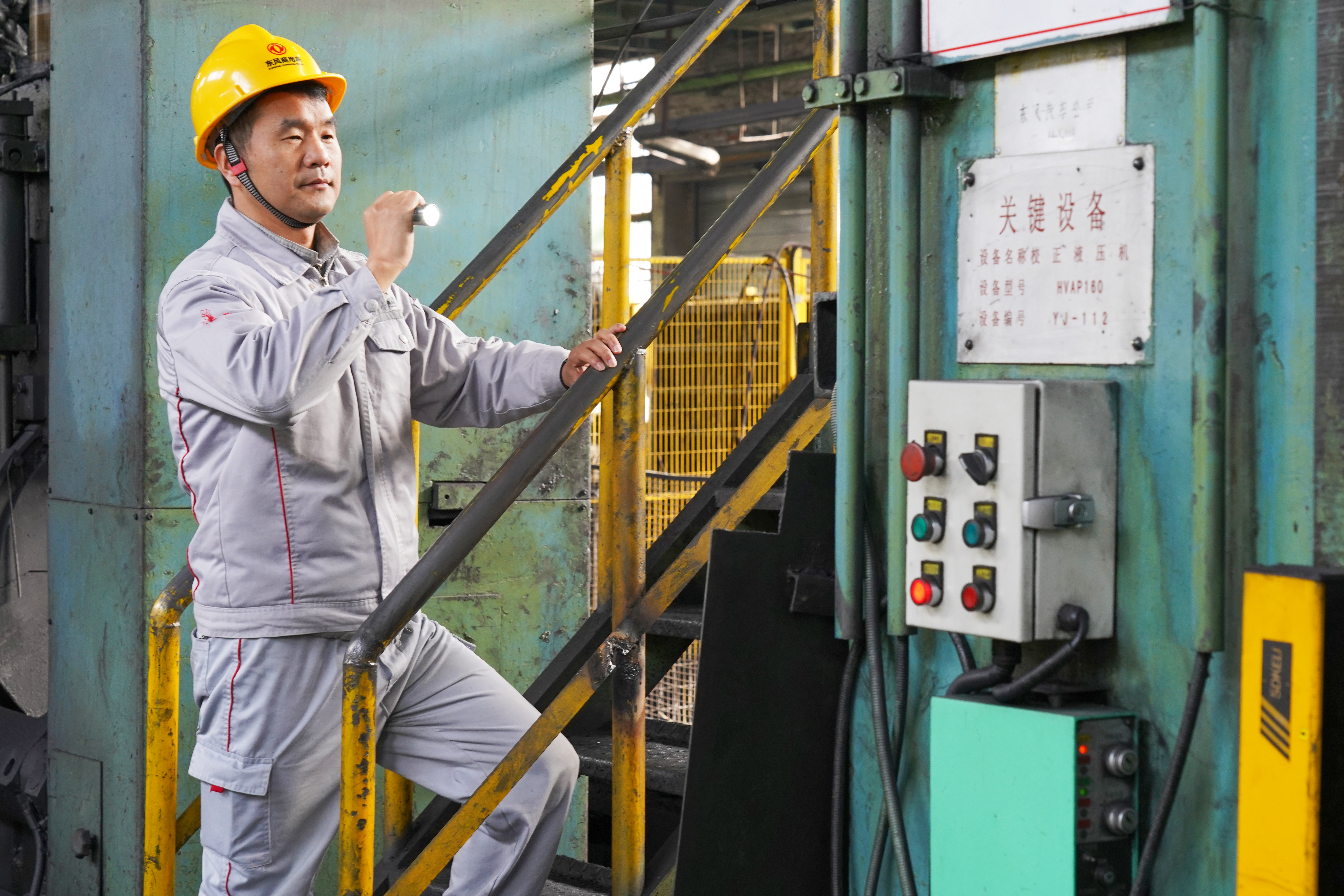 現(xiàn)場巡視2.jpg 現(xiàn)場巡視2.jpg