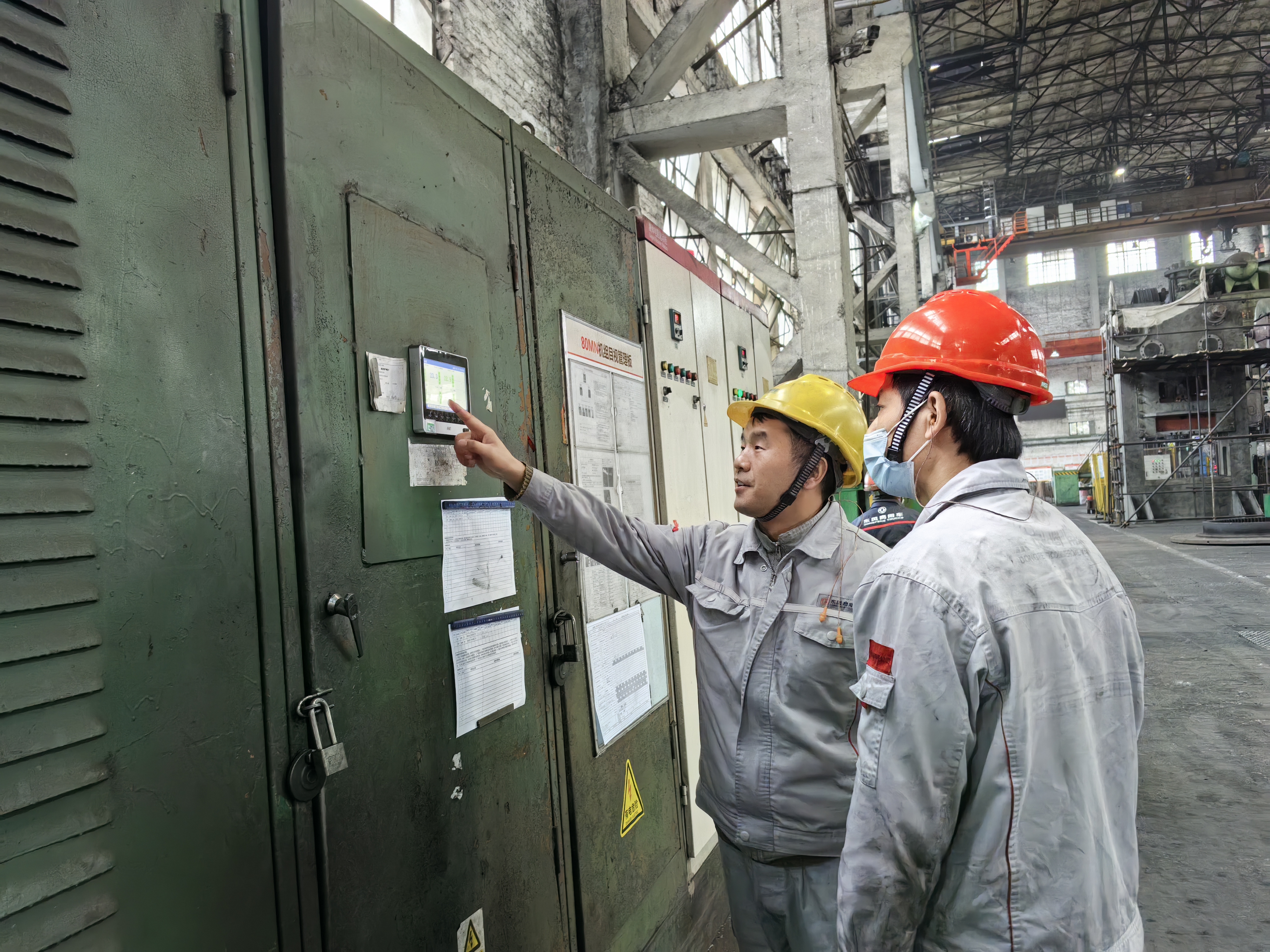 關(guān)愛員工.jpg 關(guān)愛員工.jpg